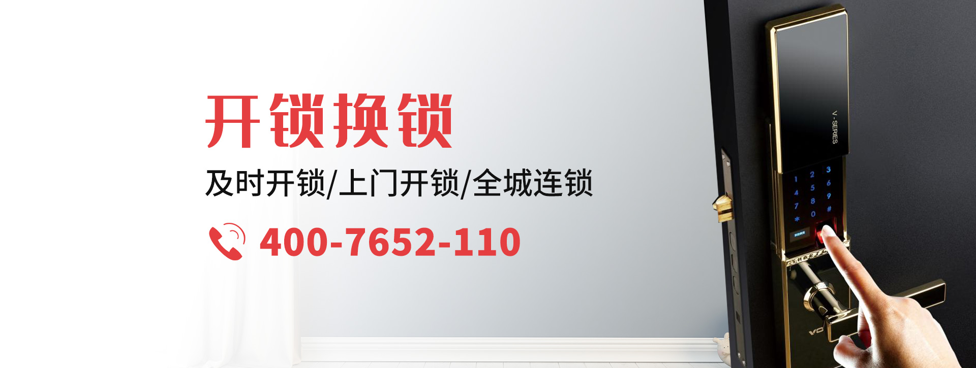 潍坊banner